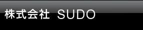 株式会社SUDO